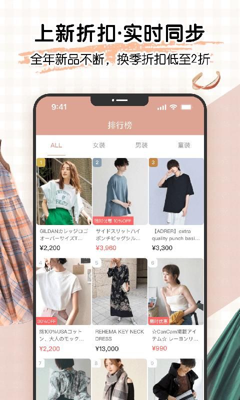 樱岛屋_图片2