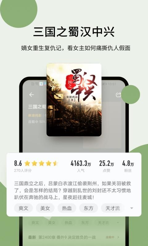郁书坊_图片4