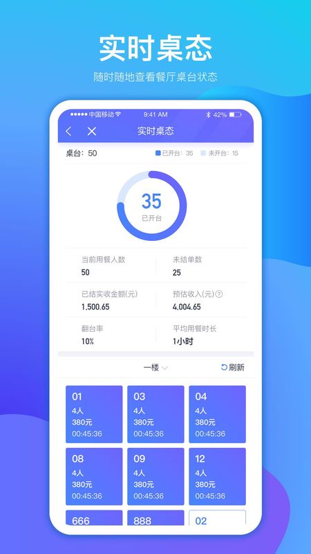 店小算_图片2