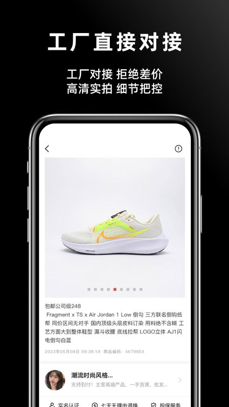 批发网_图片3