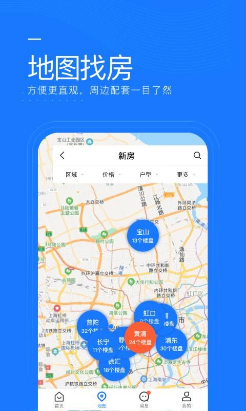 同策好房_图片2