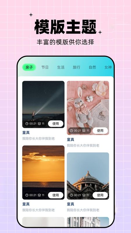 梅花视频_图片2