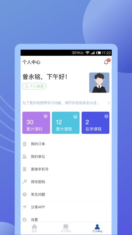 途安安_图片3