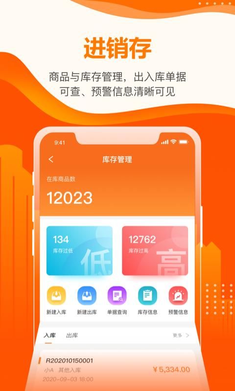 云沃客_图片1