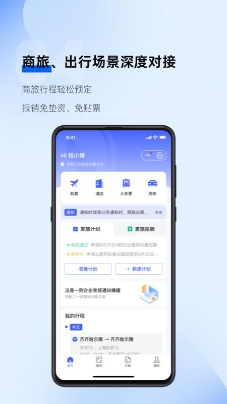 SCO_图片3