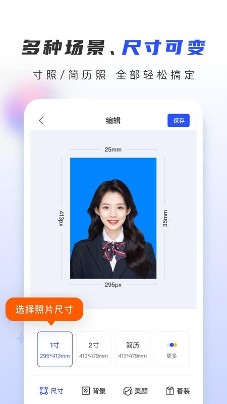 证照大师_图片1