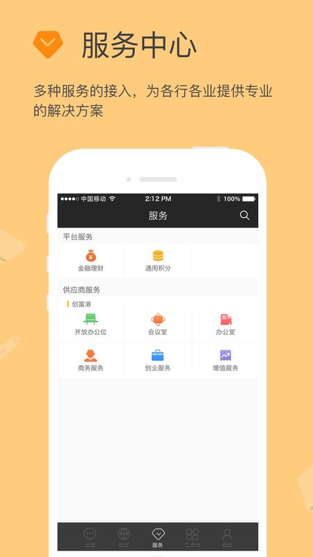 方圆间_图片1