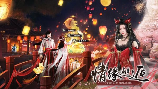 太古封魔录2_图片6