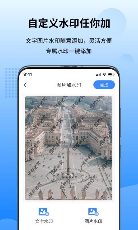 万能图片转换器_图片3