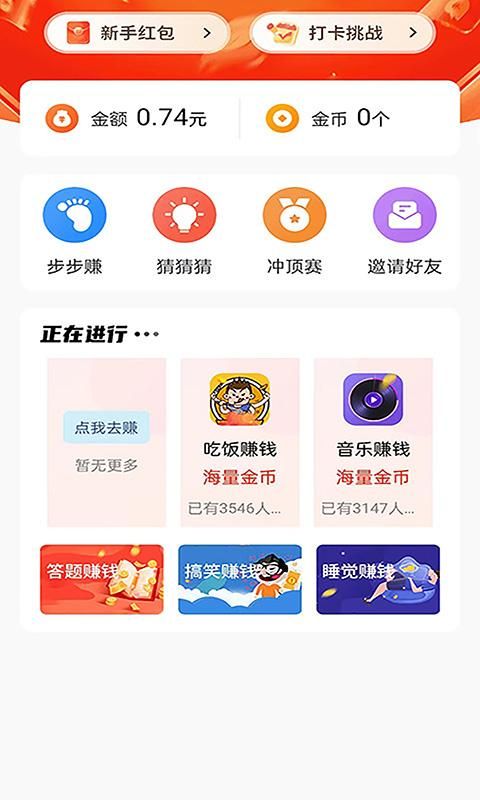 得利兼职_图片1