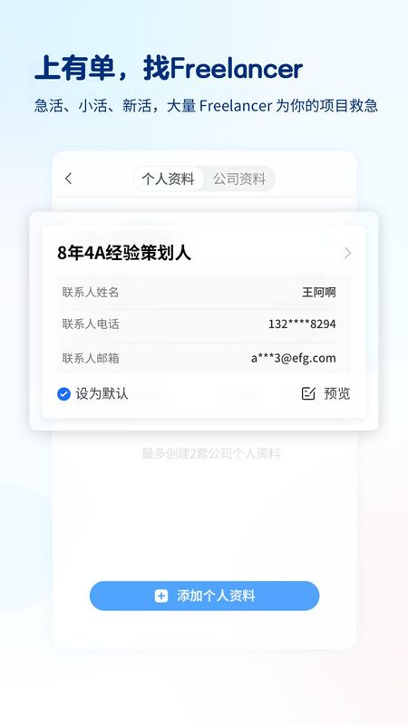 有单_图片3