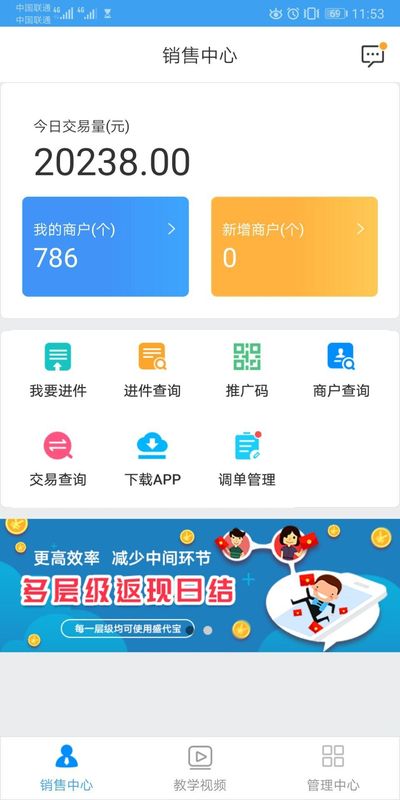 盛代宝_图片3