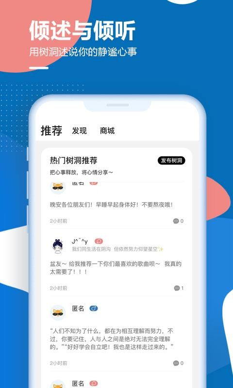 孤岛驿站_图片1