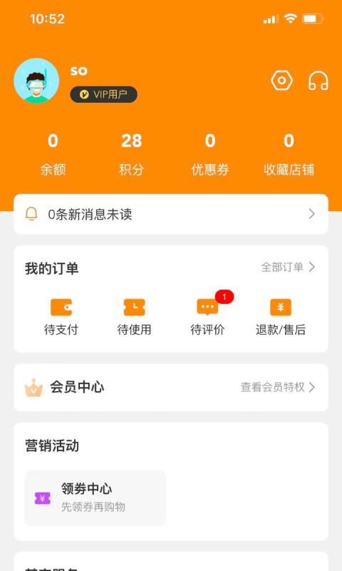 云点校园_图片2