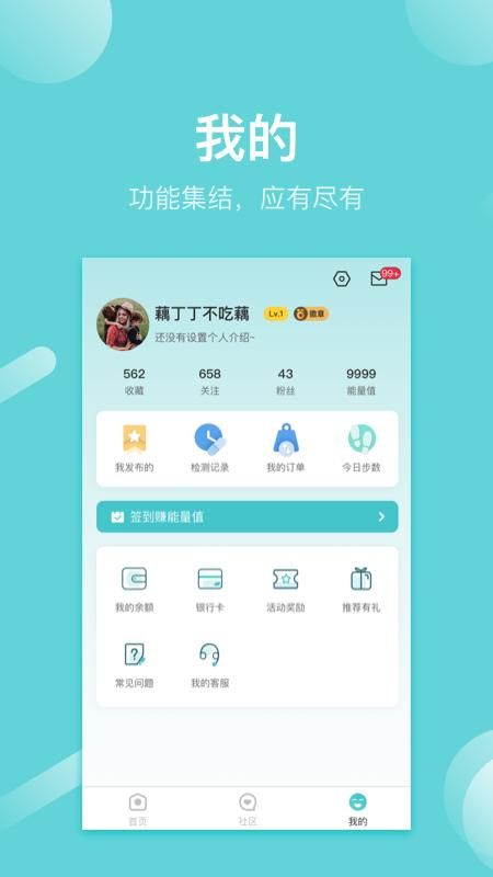 寻艾_图片3