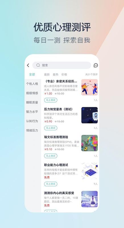 渝悦灵_图片2