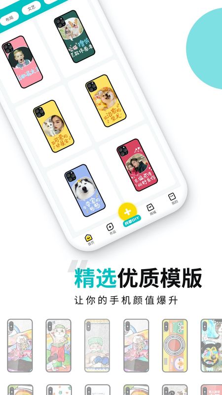 歪壳_图片1