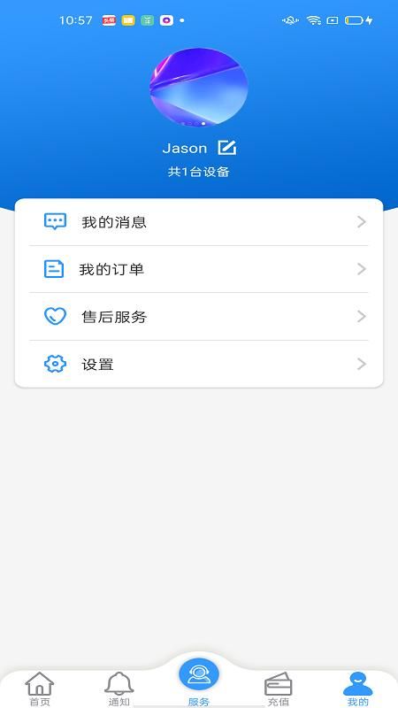 创美生活_图片3