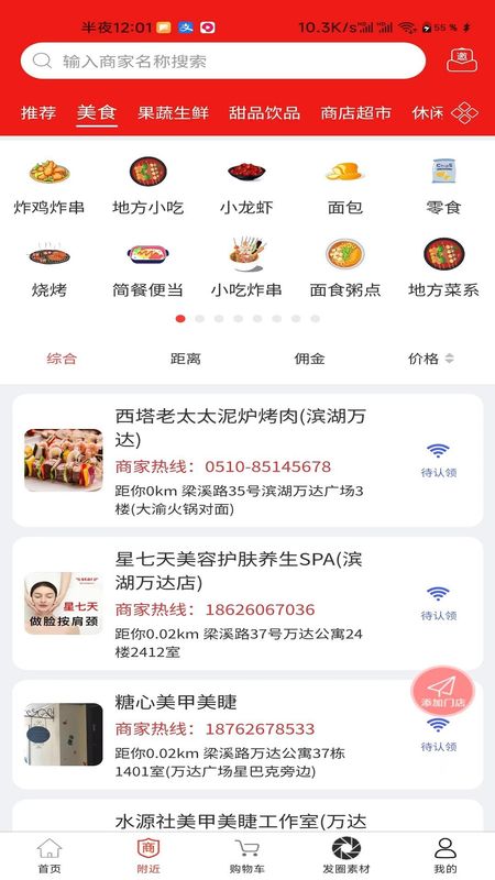 派誉之星_图片1
