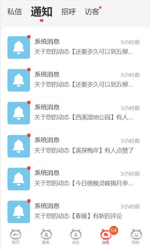 必壹爱_图片2
