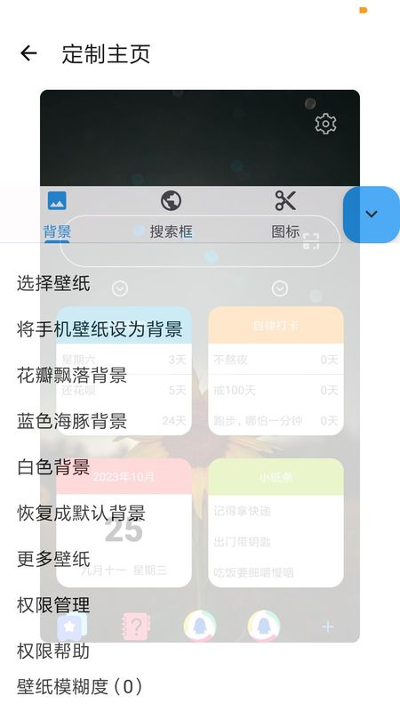 油猴浏览器_图片1