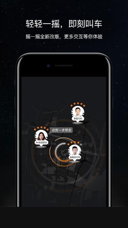 斑马快跑_图片1