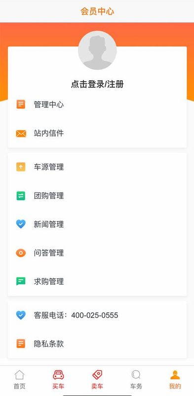 抵押车交易网_图片3