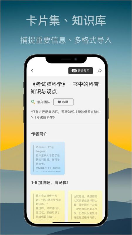 氢刻_图片1