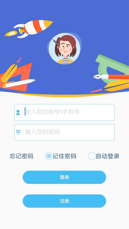 口袋家教老师_图片4