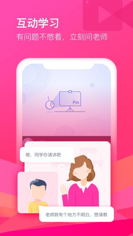 CCtalk_图片2