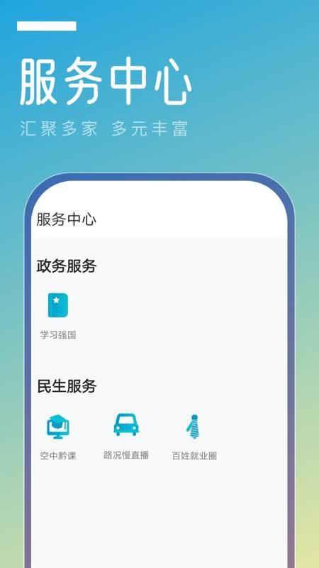 金色天柱_图片3