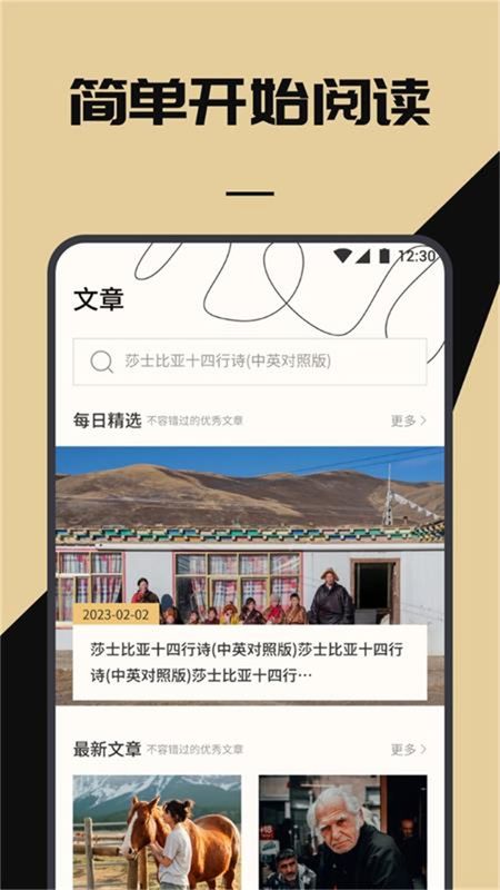 西瓜阅读_图片3