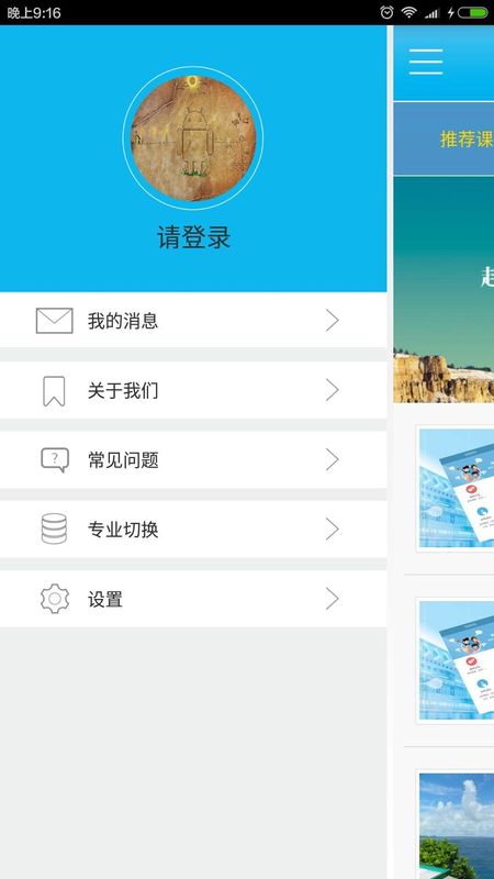 微知库_图片3