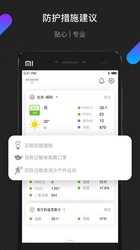 青萍+_图片2