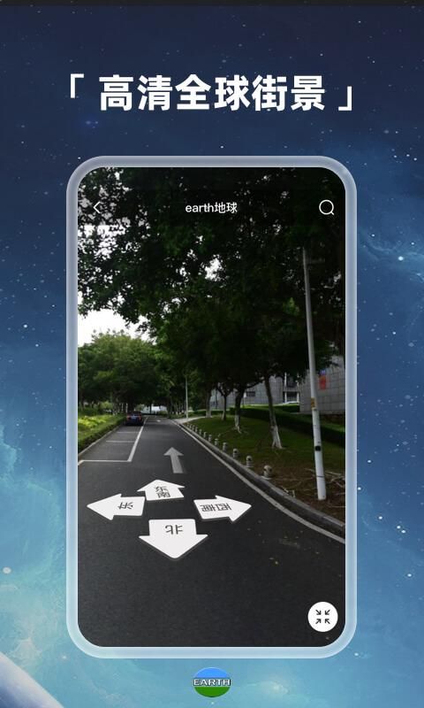 Earth地球_图片2