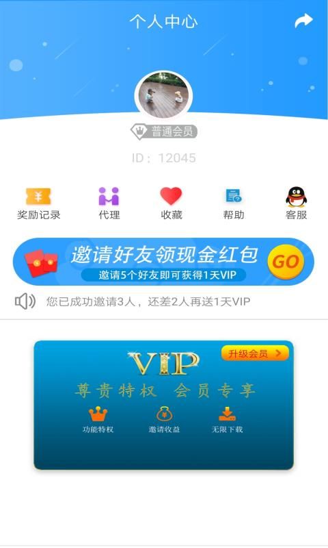 去水印视频下载_图片4