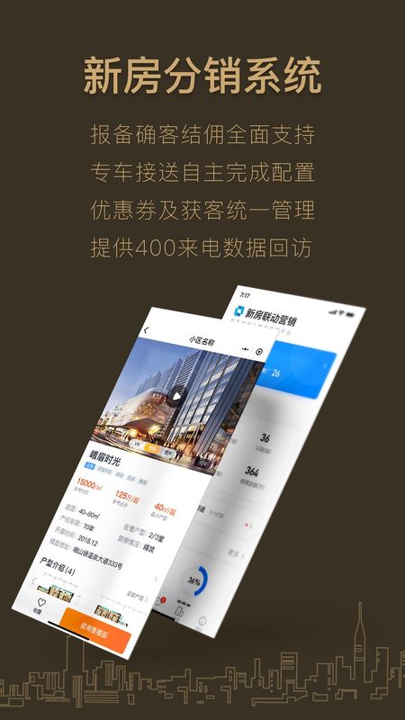 好房A_图片3