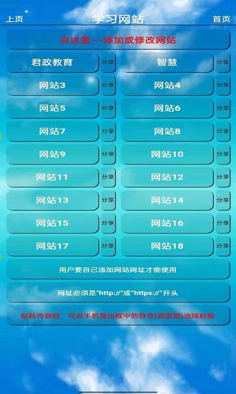 小学英语五年级下册_图片3