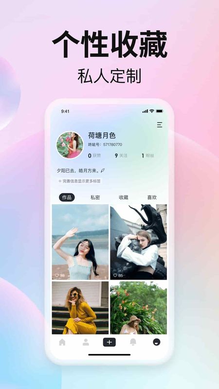 酷视_图片2