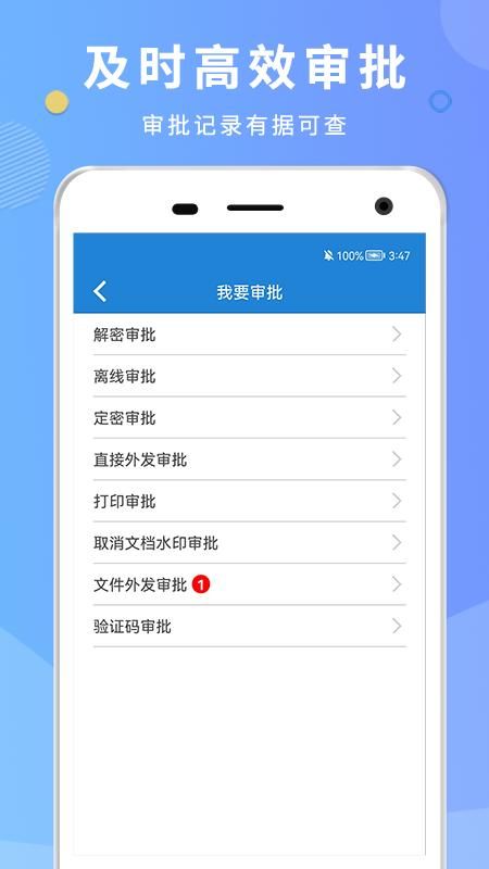 天锐DLP_图片3