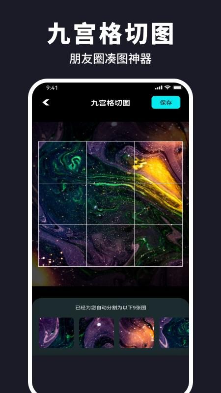 水珠相机_图片3
