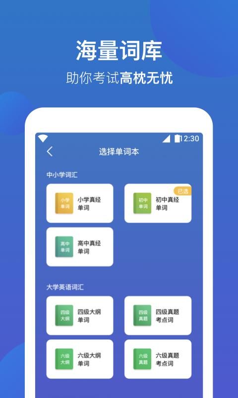 词会_图片4
