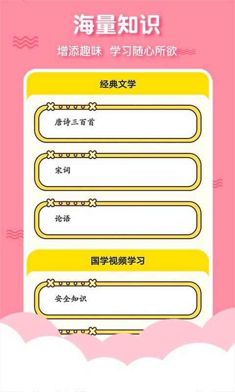 三字经_图片1