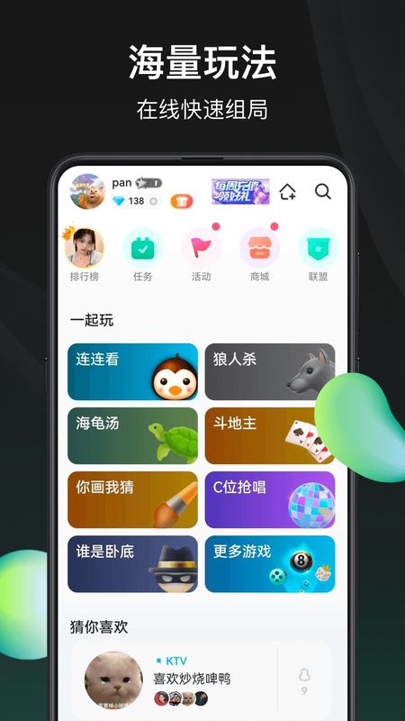 去玩_图片4