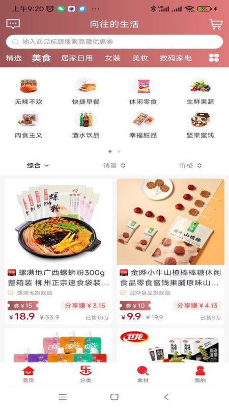 乐贝_图片1