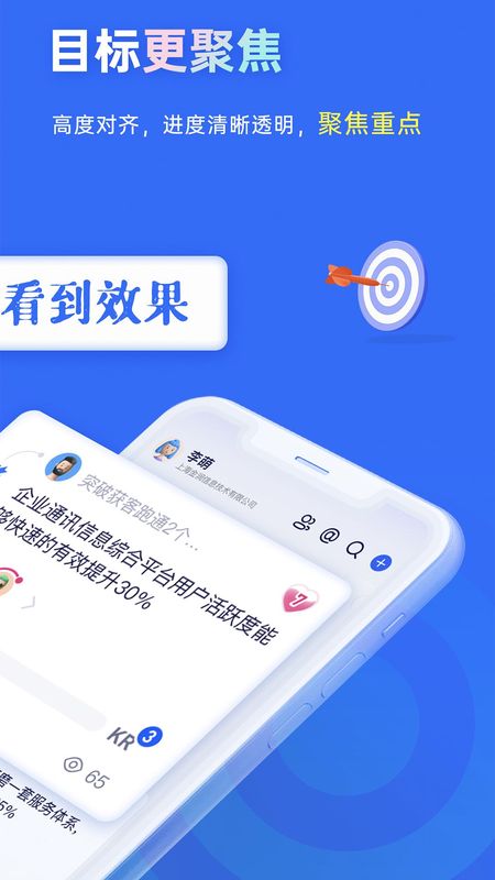 源目标_图片1