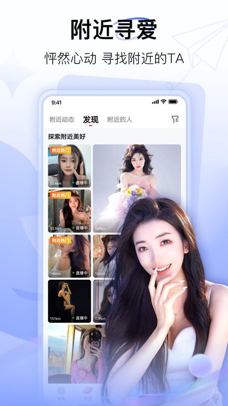 小兔暧聊_图片4