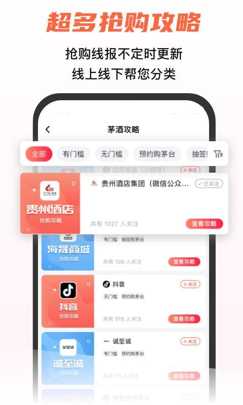 探潮_图片4