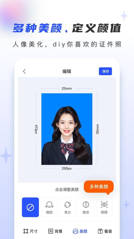 证照大师_图片3