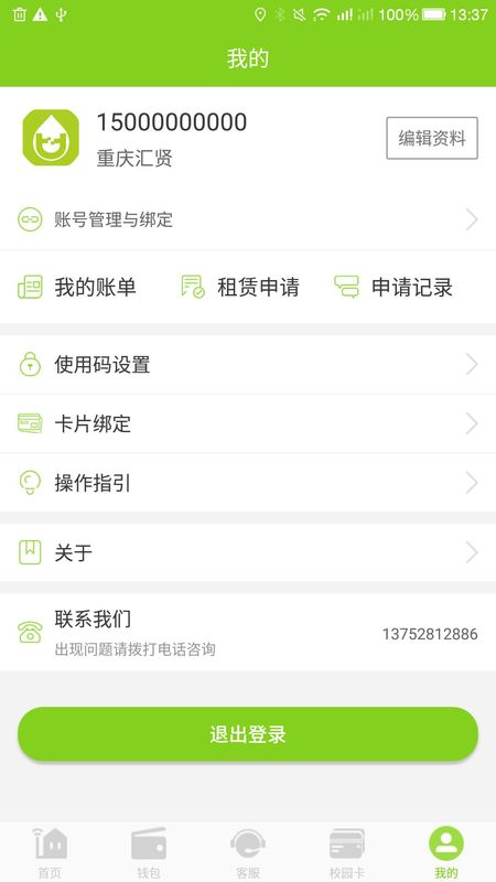 汇优_图片1